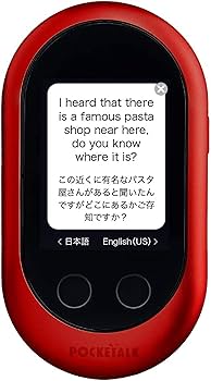 ポケトーク　POCKETALK W W1PGR　翻訳機　レッド ポケトーク POCKETALK W グローバル通信(2年)付き W1PGR [レッド